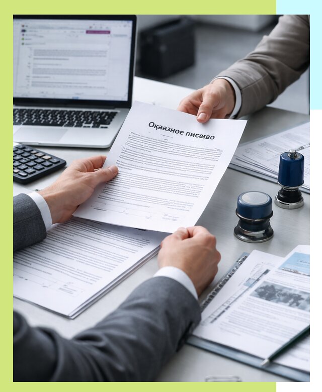 Оформление отказного письма для Wildberries в Климовске